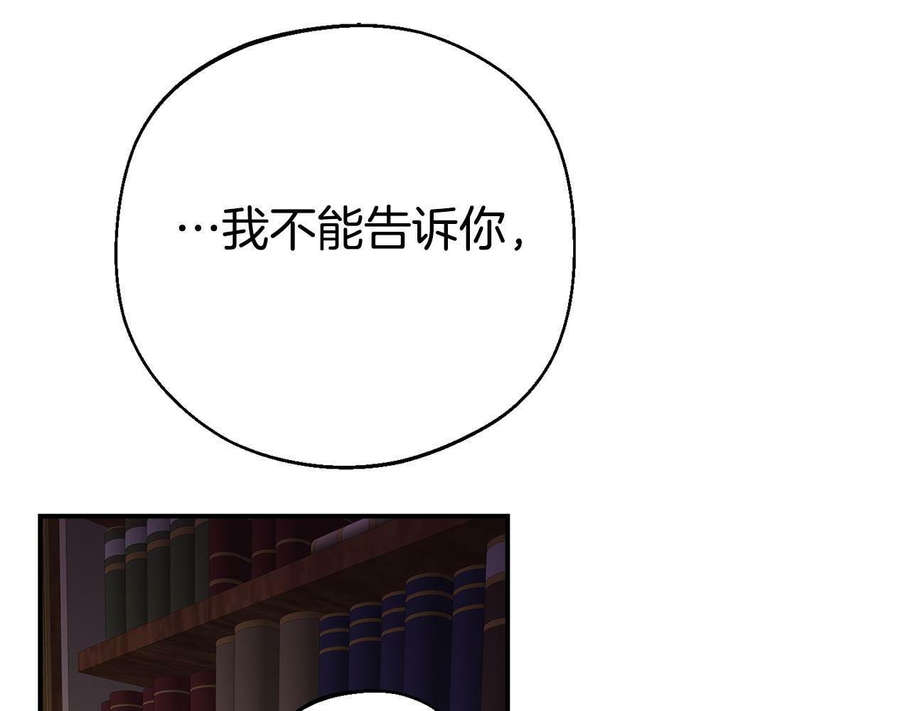 第1话 意外穿越120