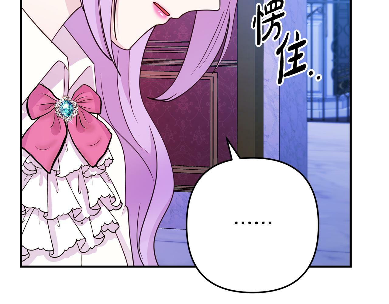 第4话 该如何面对清醒的他175