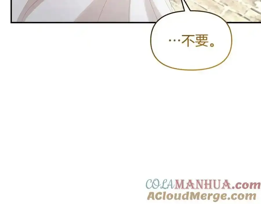 第65话 你完蛋了196
