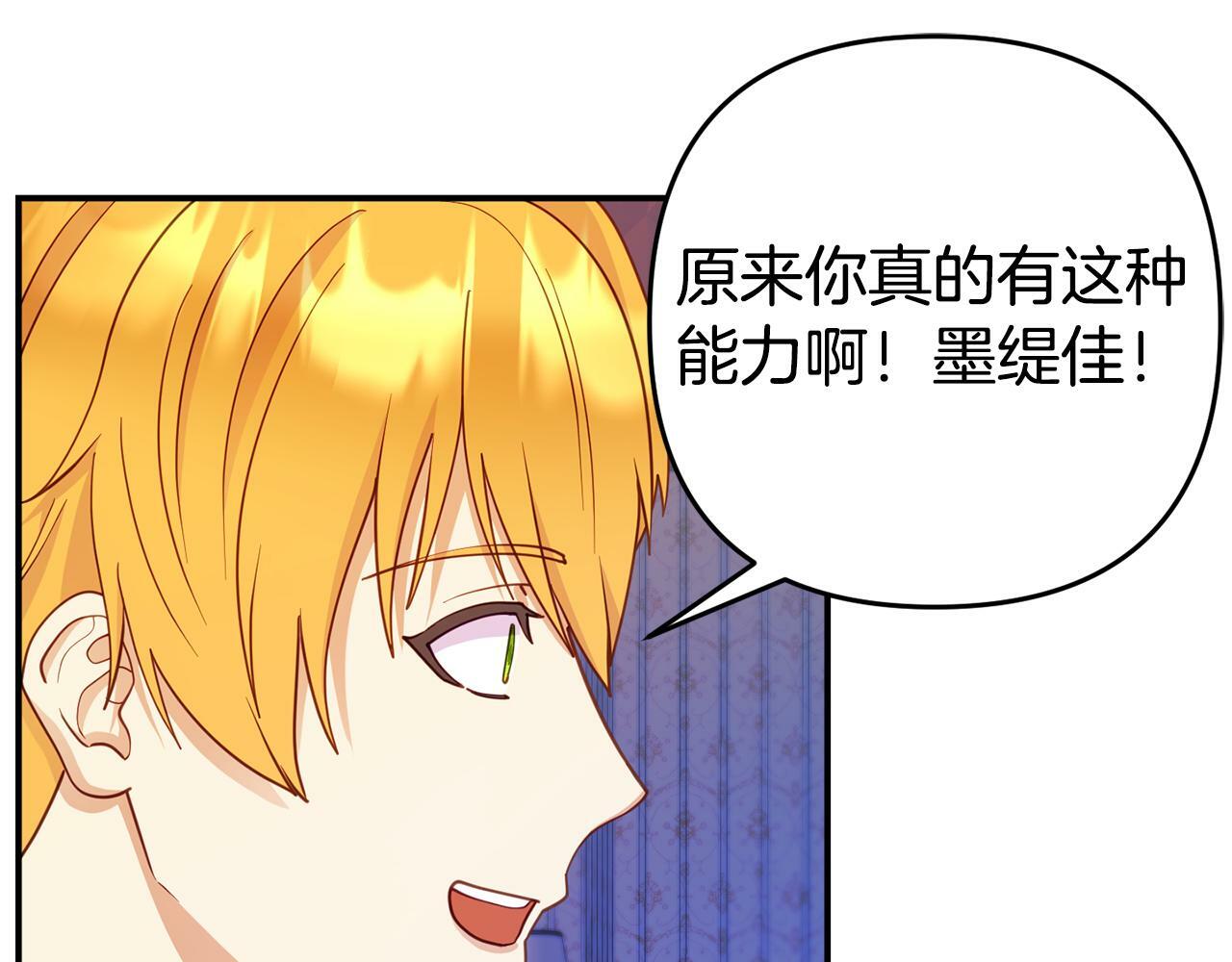 第4话 该如何面对清醒的他198