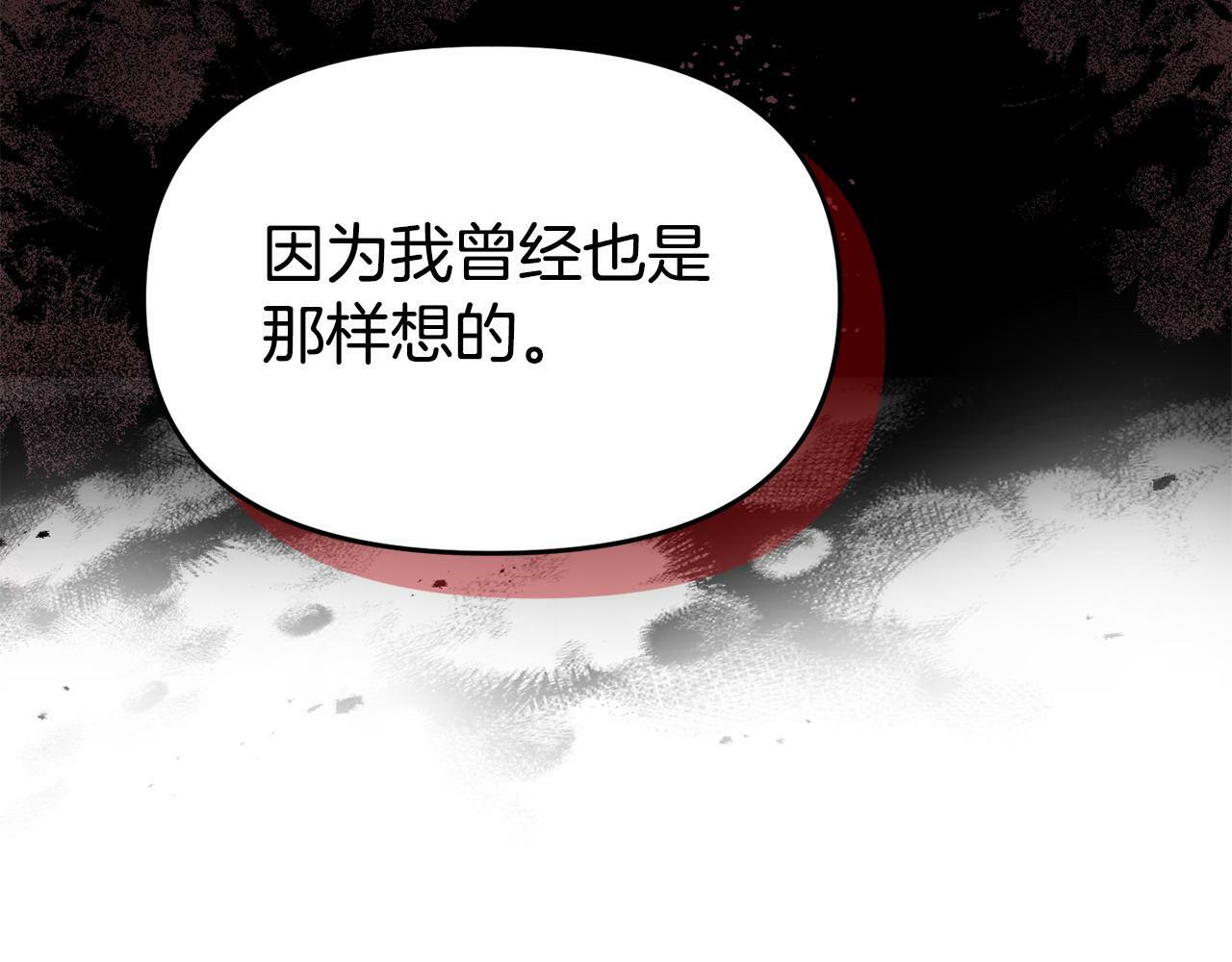 第25话 邀请198
