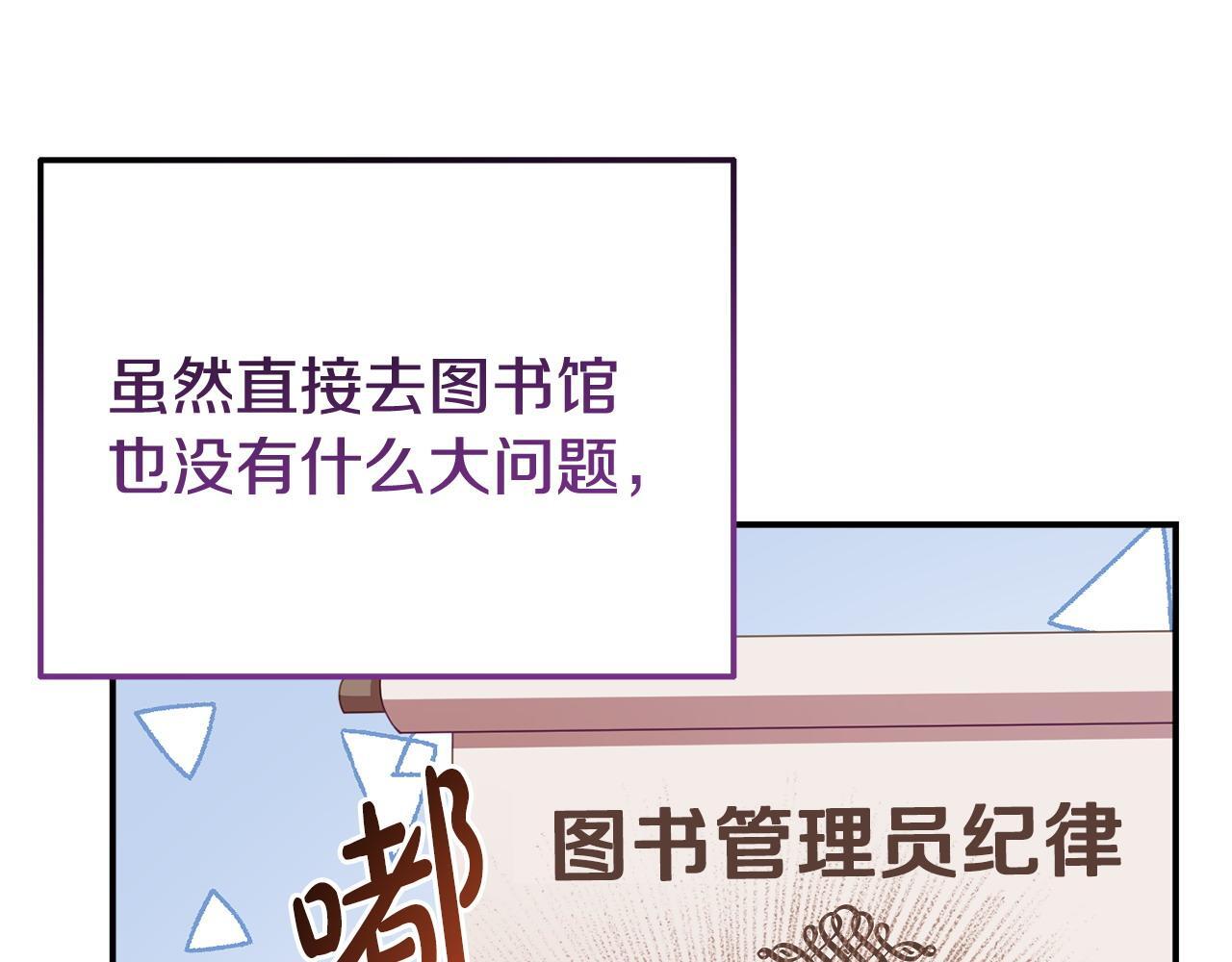第33话 被打67