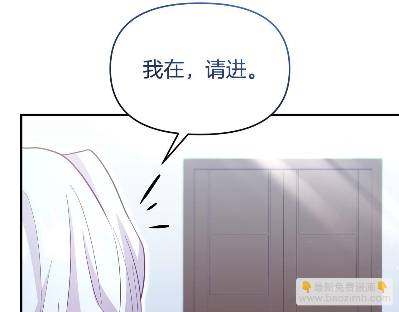 第43话 为了共同的目标143