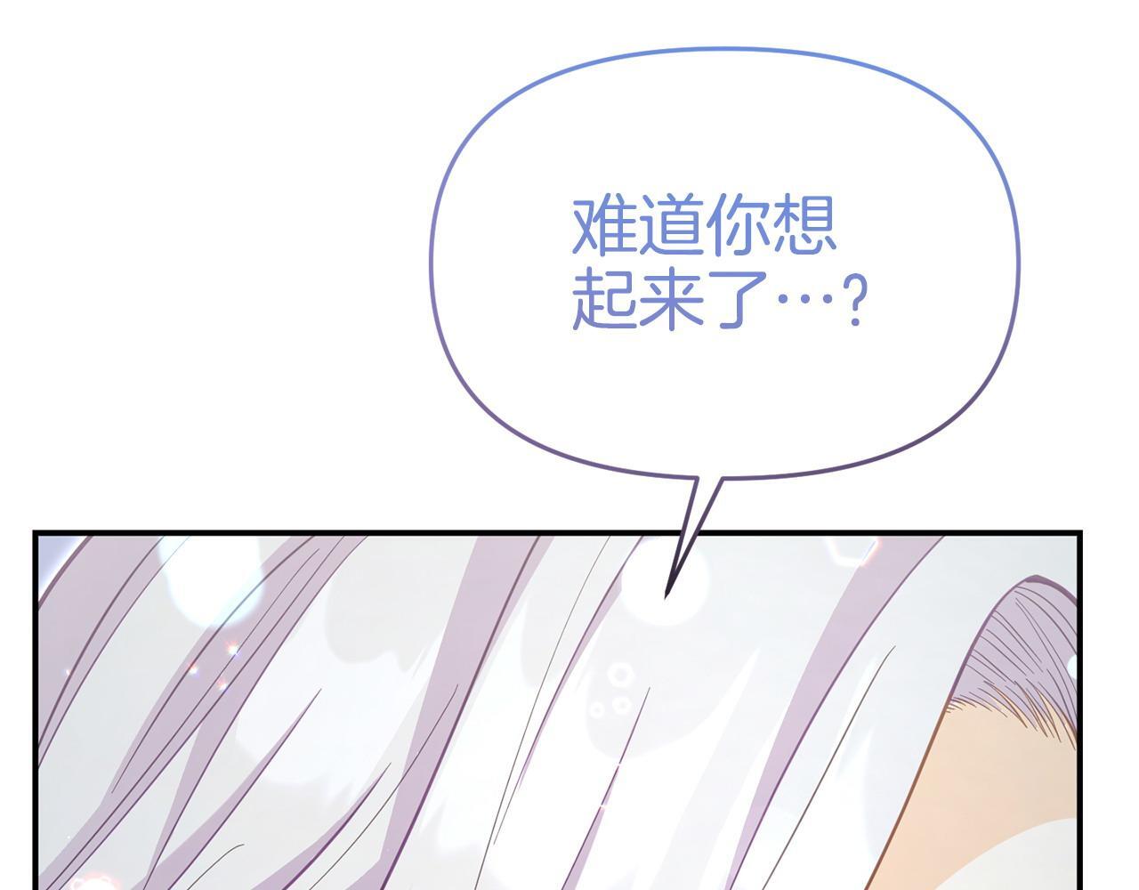 第43话 为了共同的目标188
