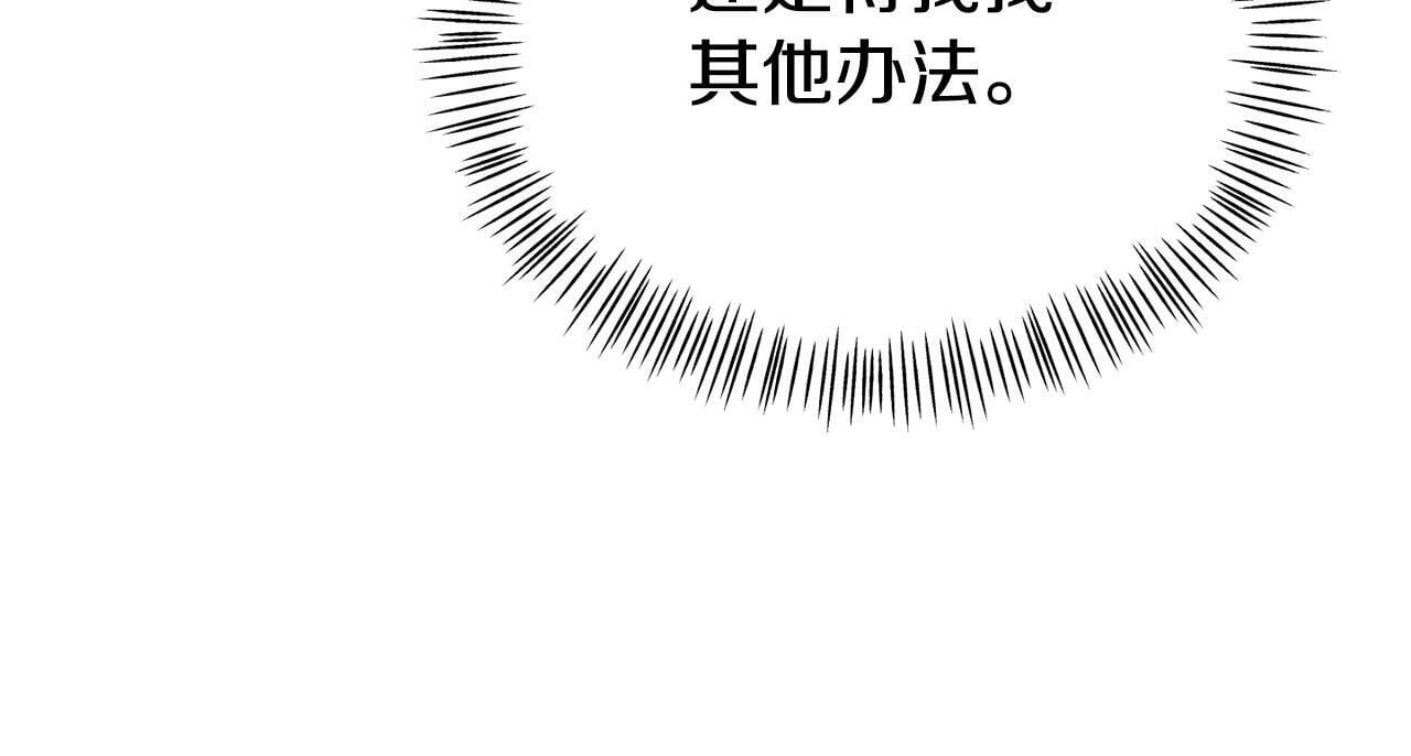第17话 靠机智逃过一劫69