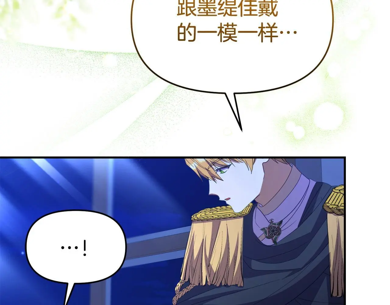 第51话 兄弟相见133