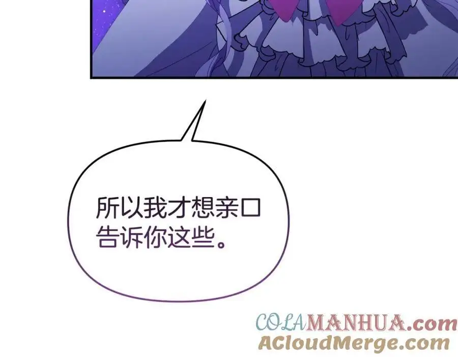 第63话 我在等你醒来80