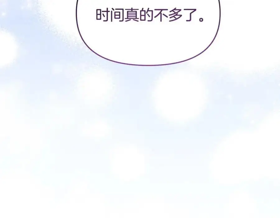 第63话 我在等你醒来163