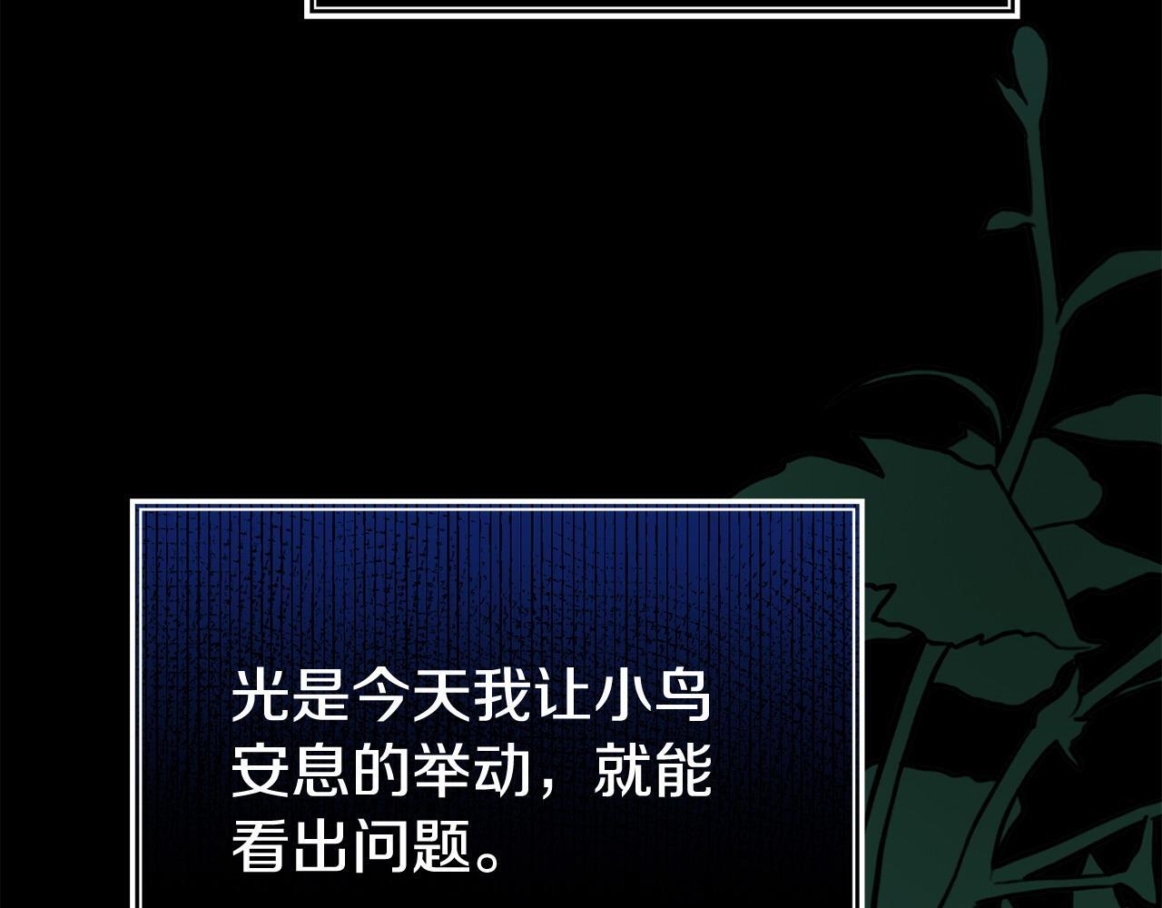 第38话 戴登的理想124