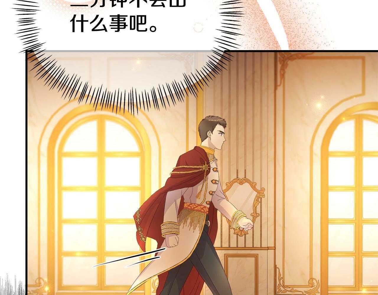 第29话 痛苦的回忆126