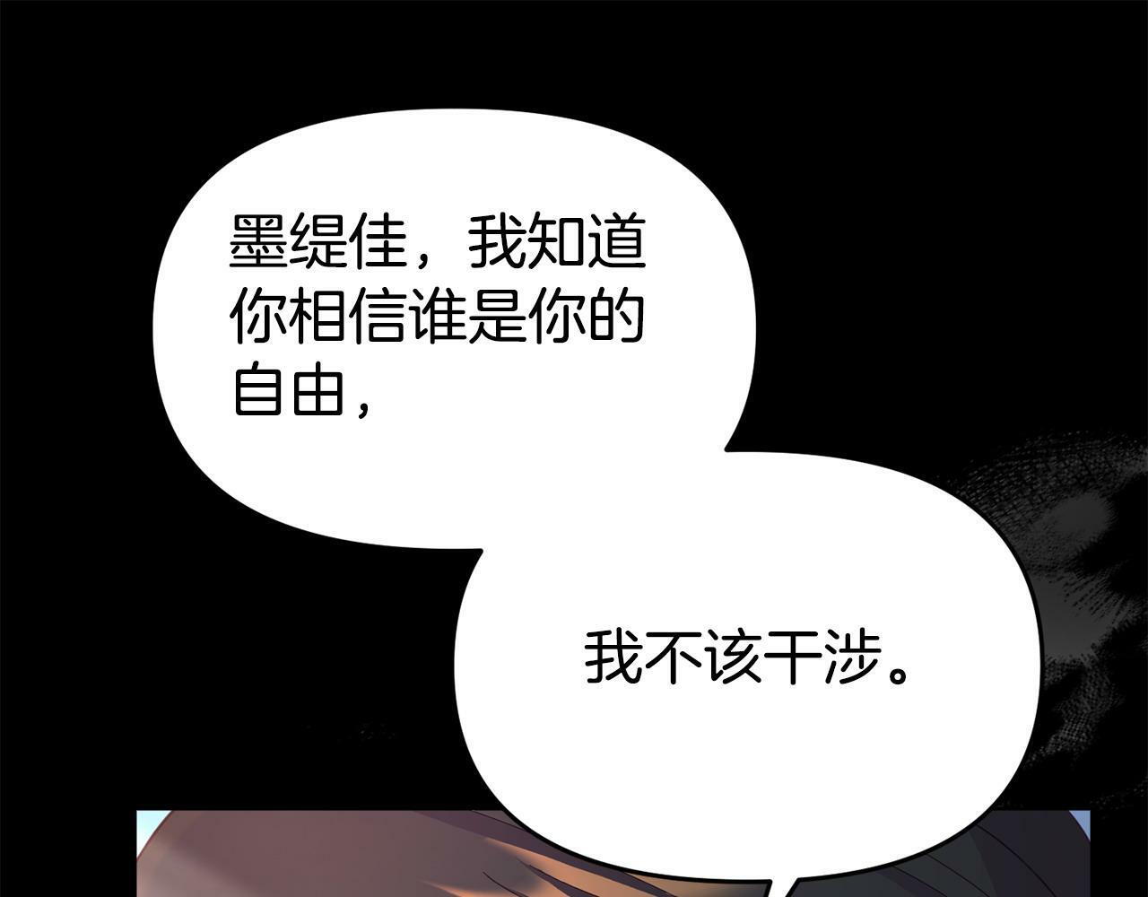 第27话 安慰135