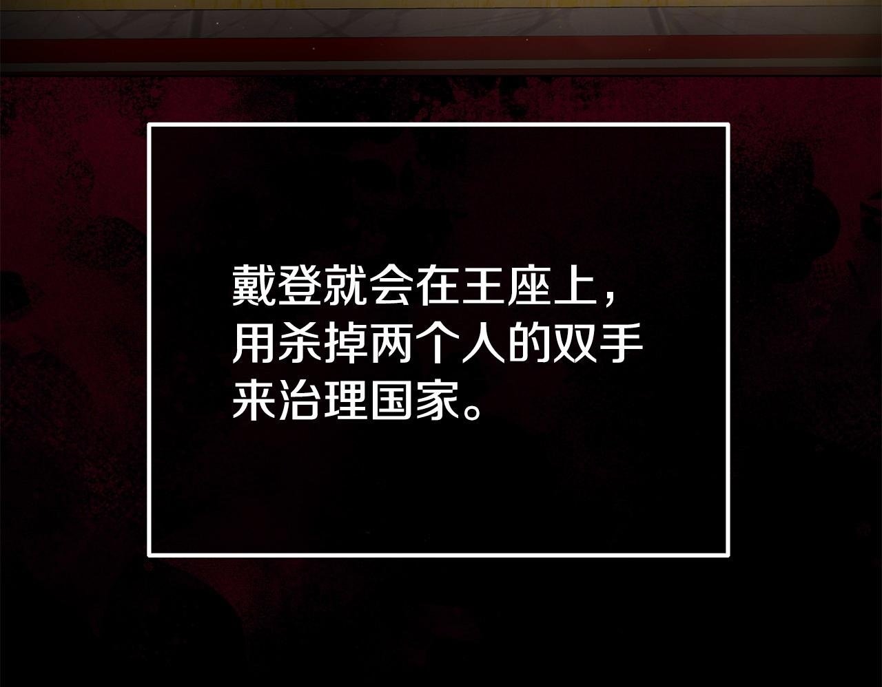 第42话 失踪？99