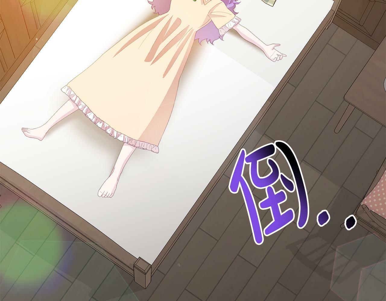 第19话 突如其来的关心161