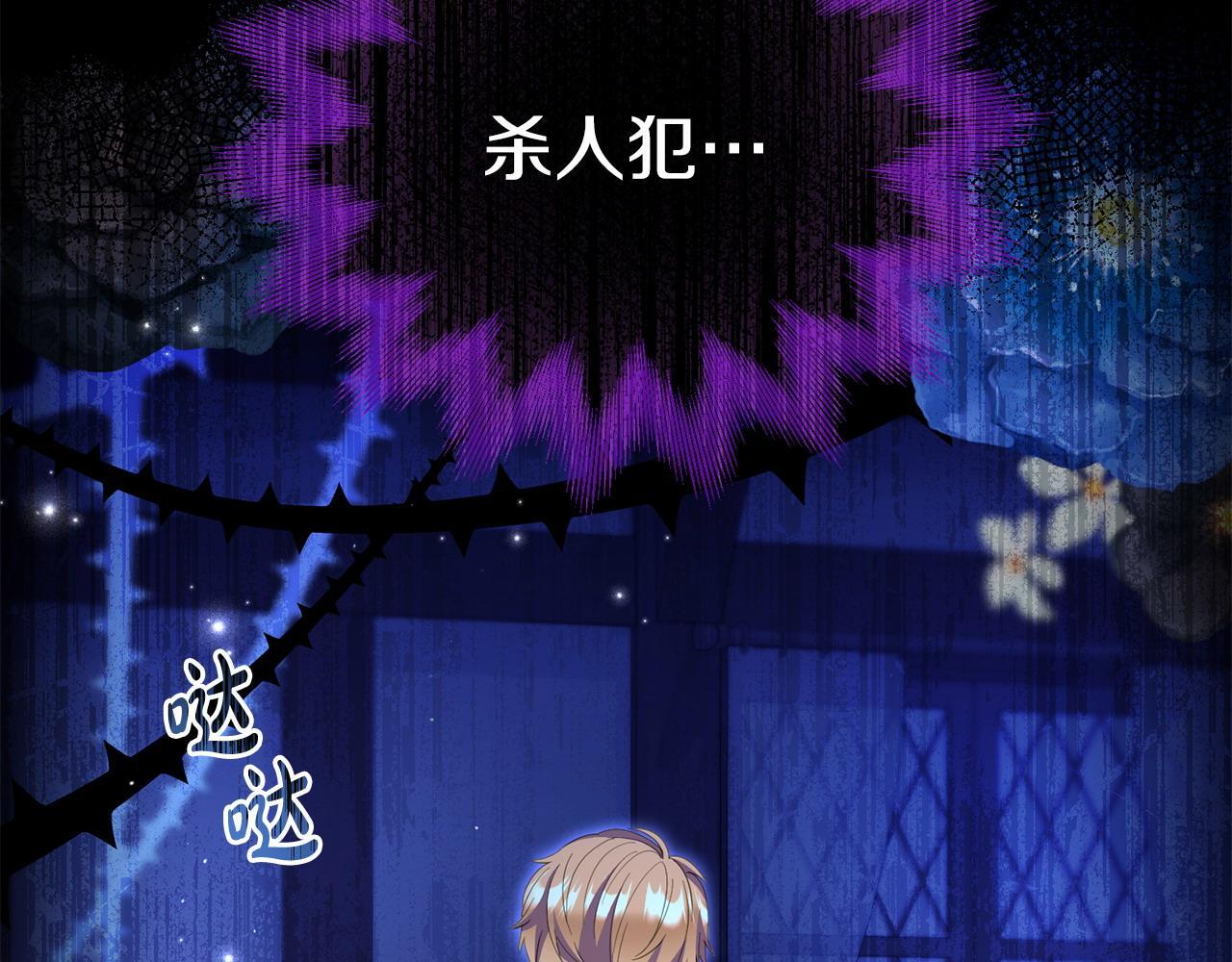 第49话 试探30