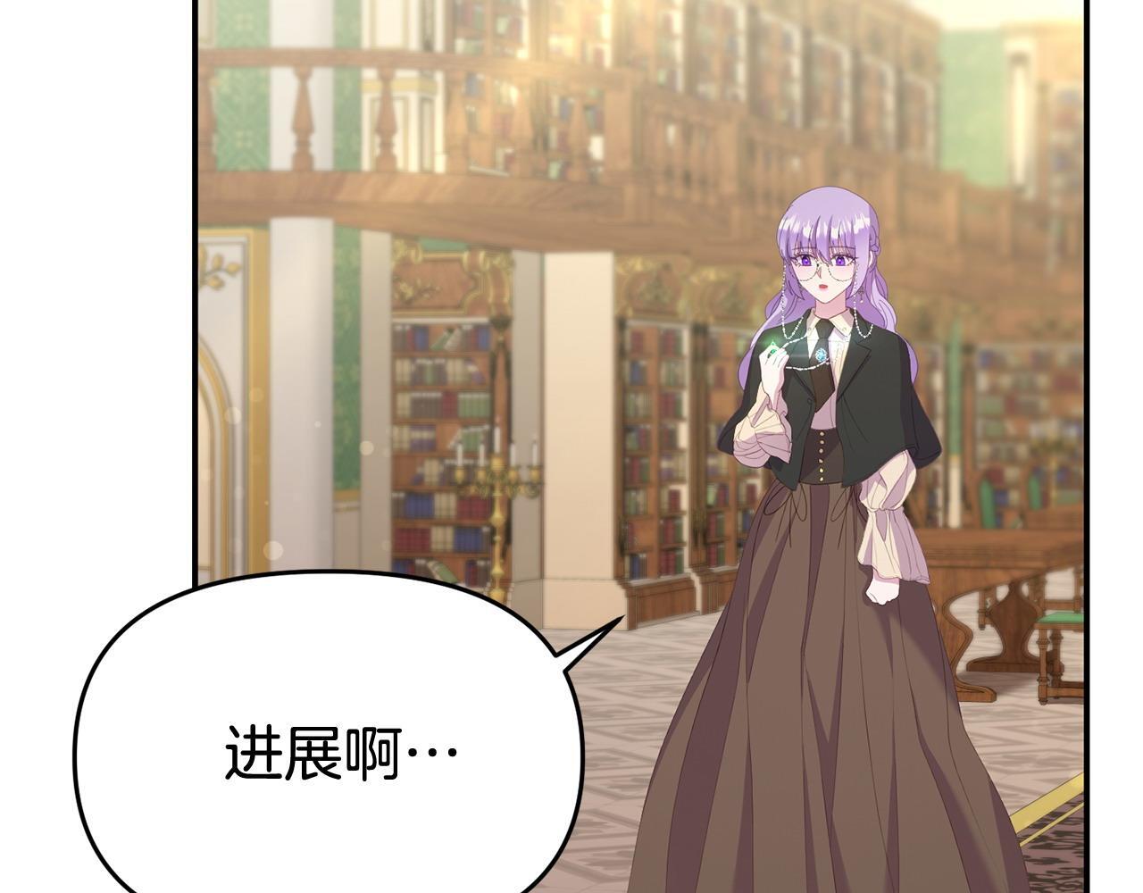 第36话 愿意忍辱负重121