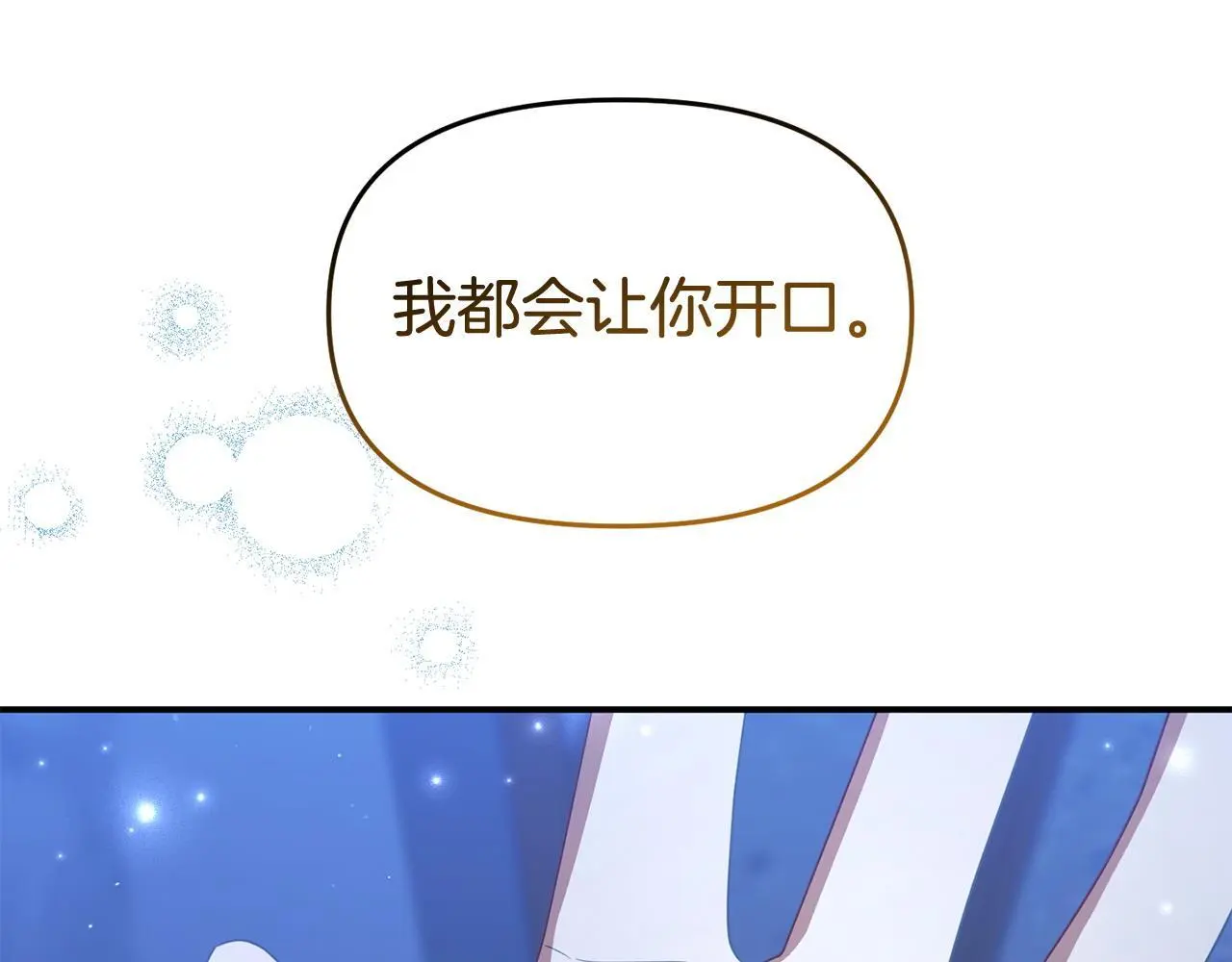 第51话 兄弟相见163