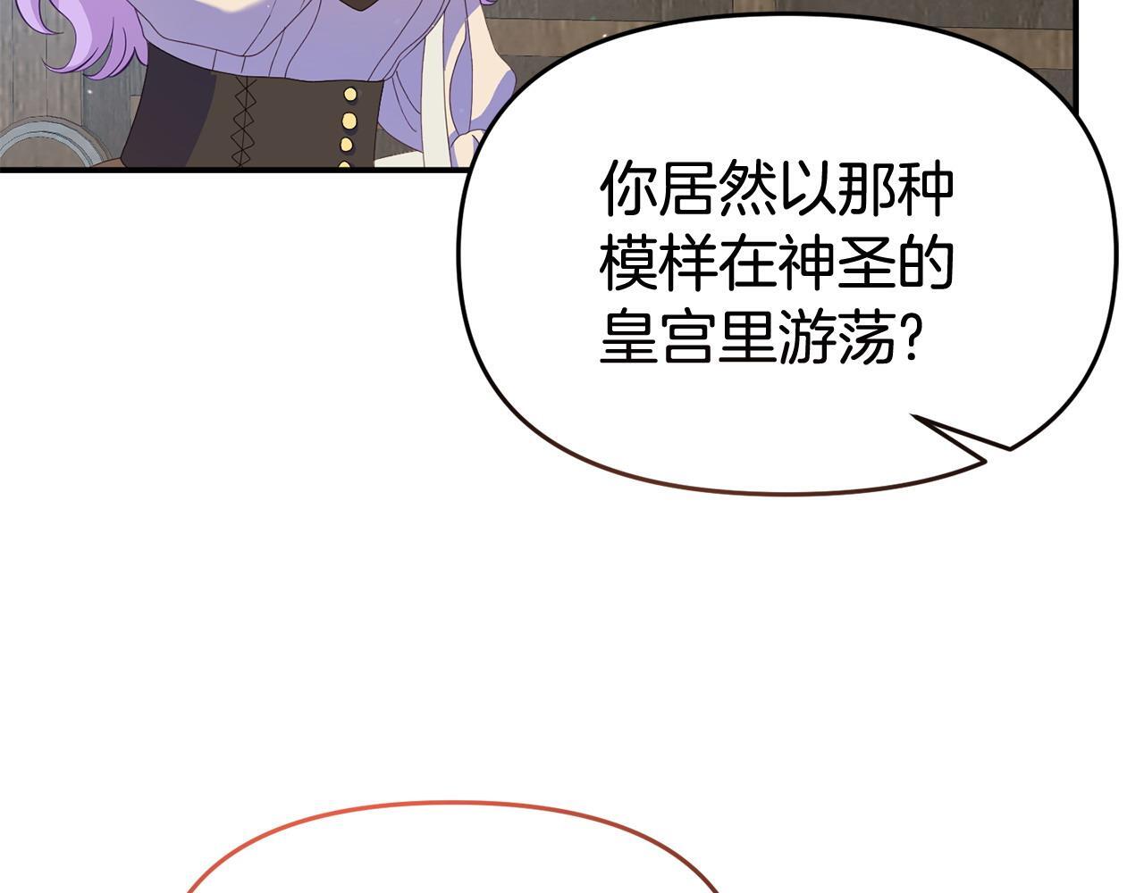 第33话 被打118