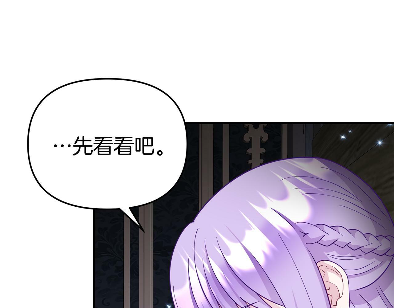 第10话 之后的故事31