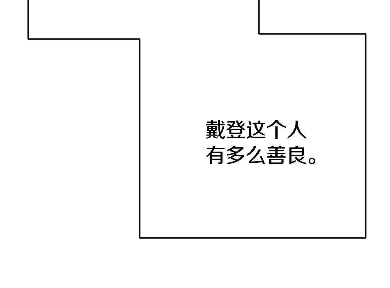第1话 意外穿越96