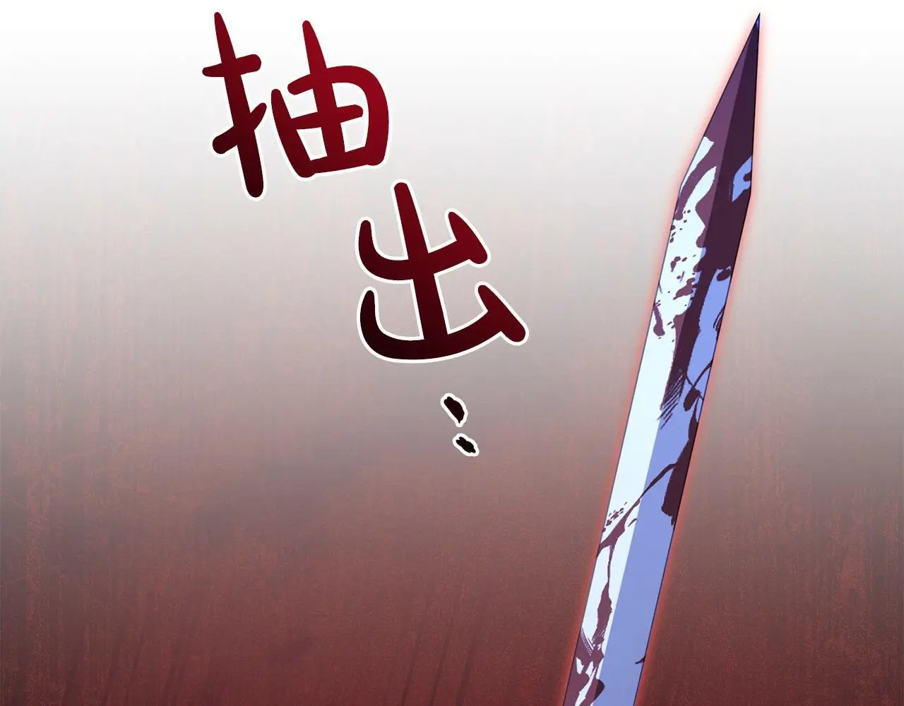 第53话 跟我结婚64