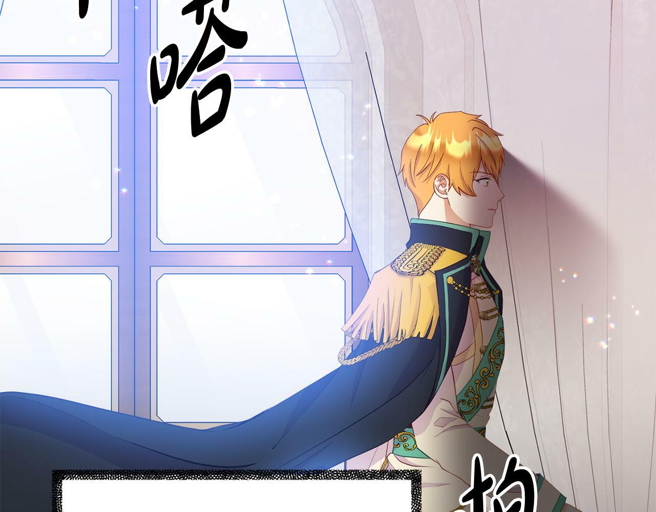 第4话 该如何面对清醒的他6