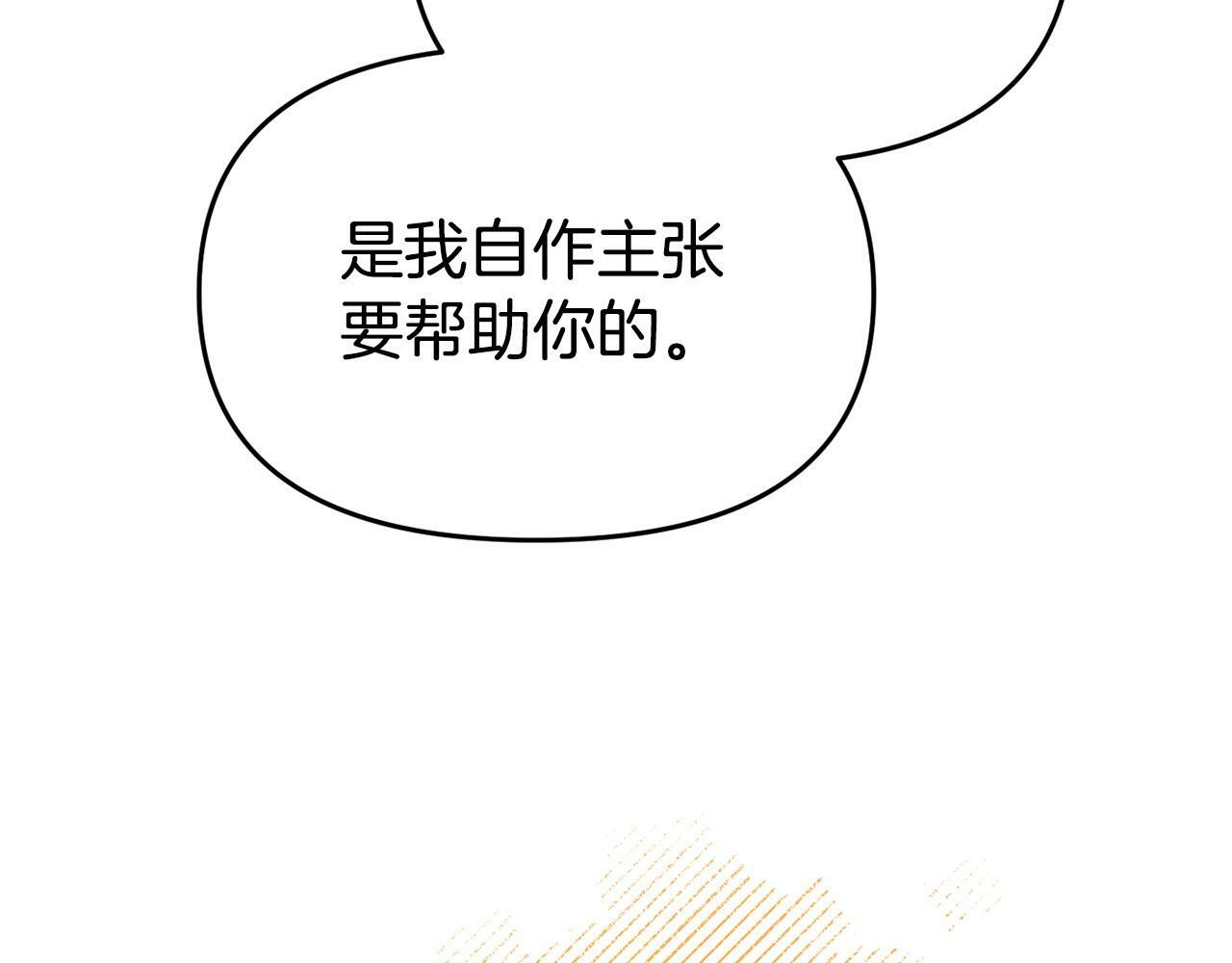 第21话 自救能手73