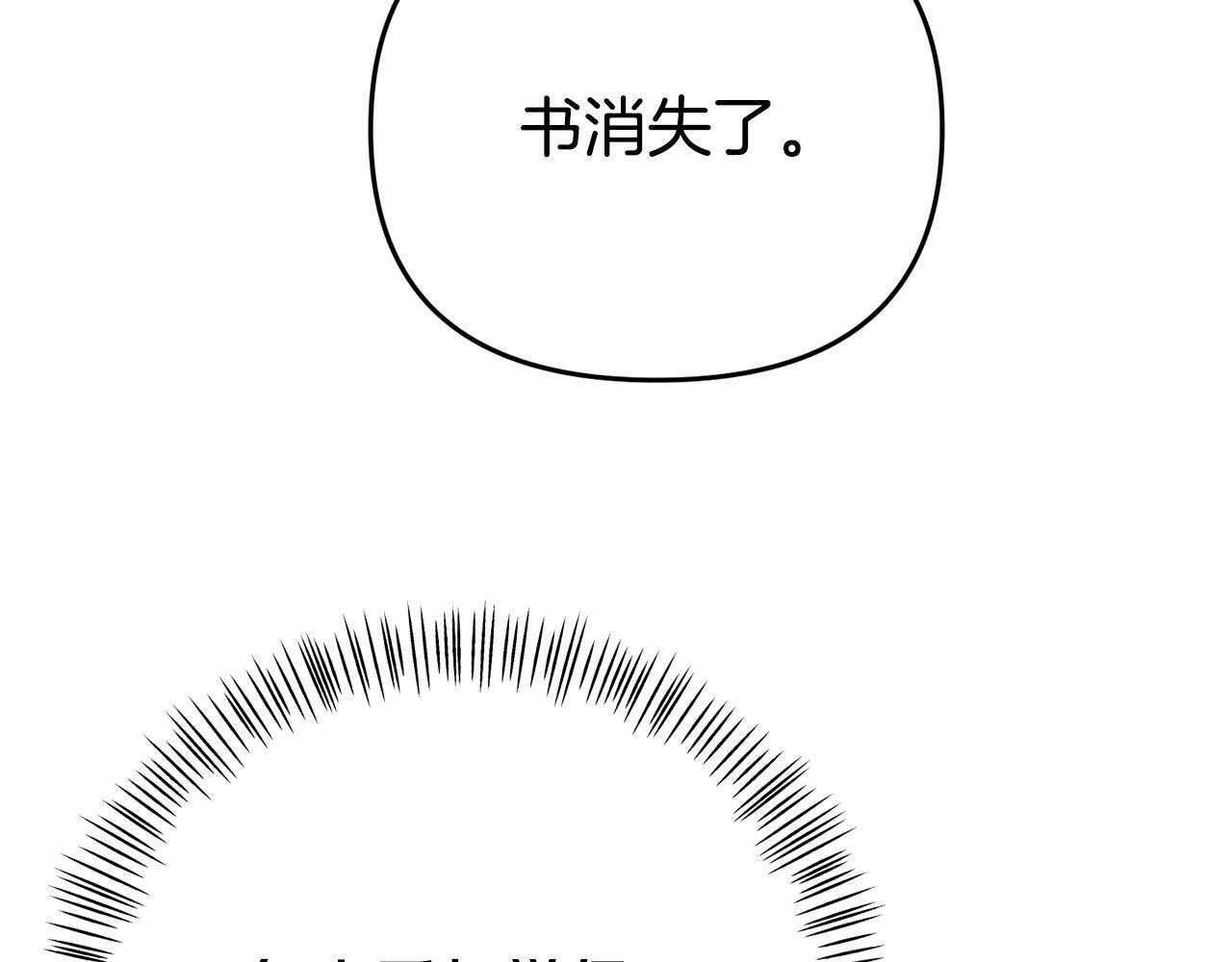 第10话 之后的故事159