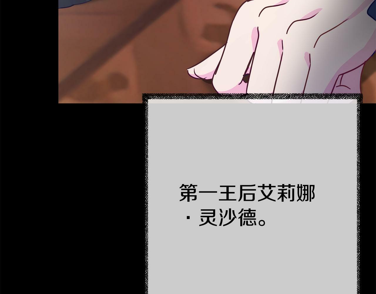第3话 无意间窥探到的秘密180