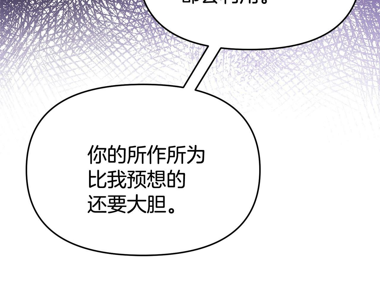 第31话 把话说开75