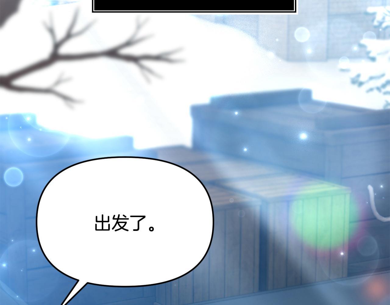 第46话 墨缇佳的秘密117