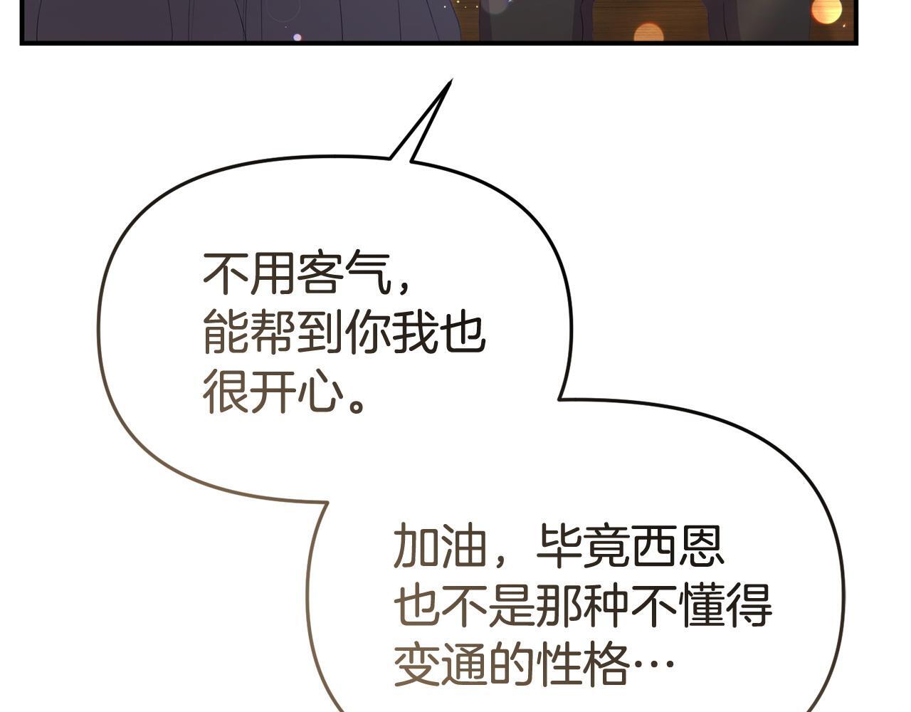 第41话 误伤68