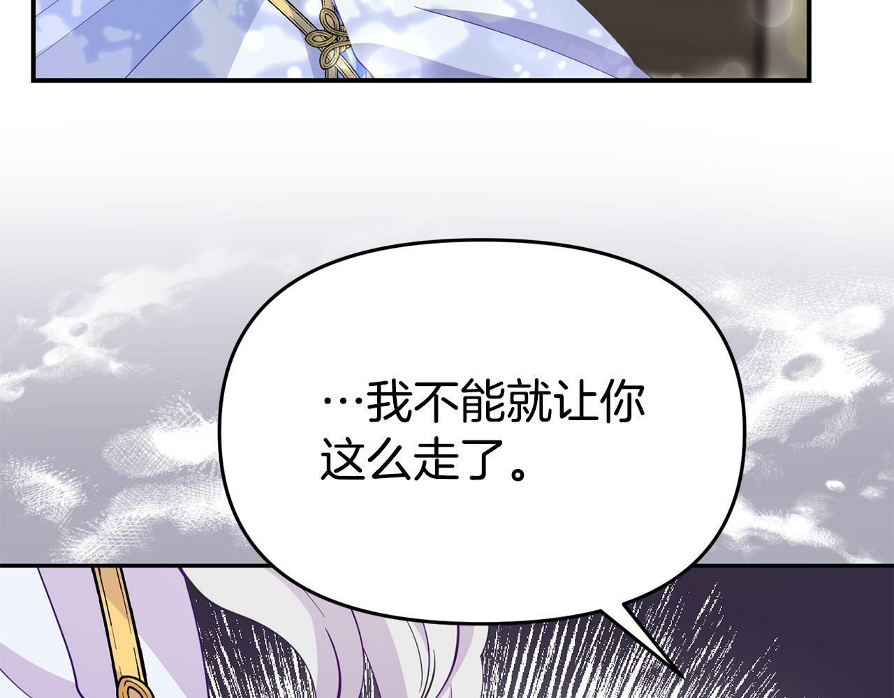 第24话 警告201