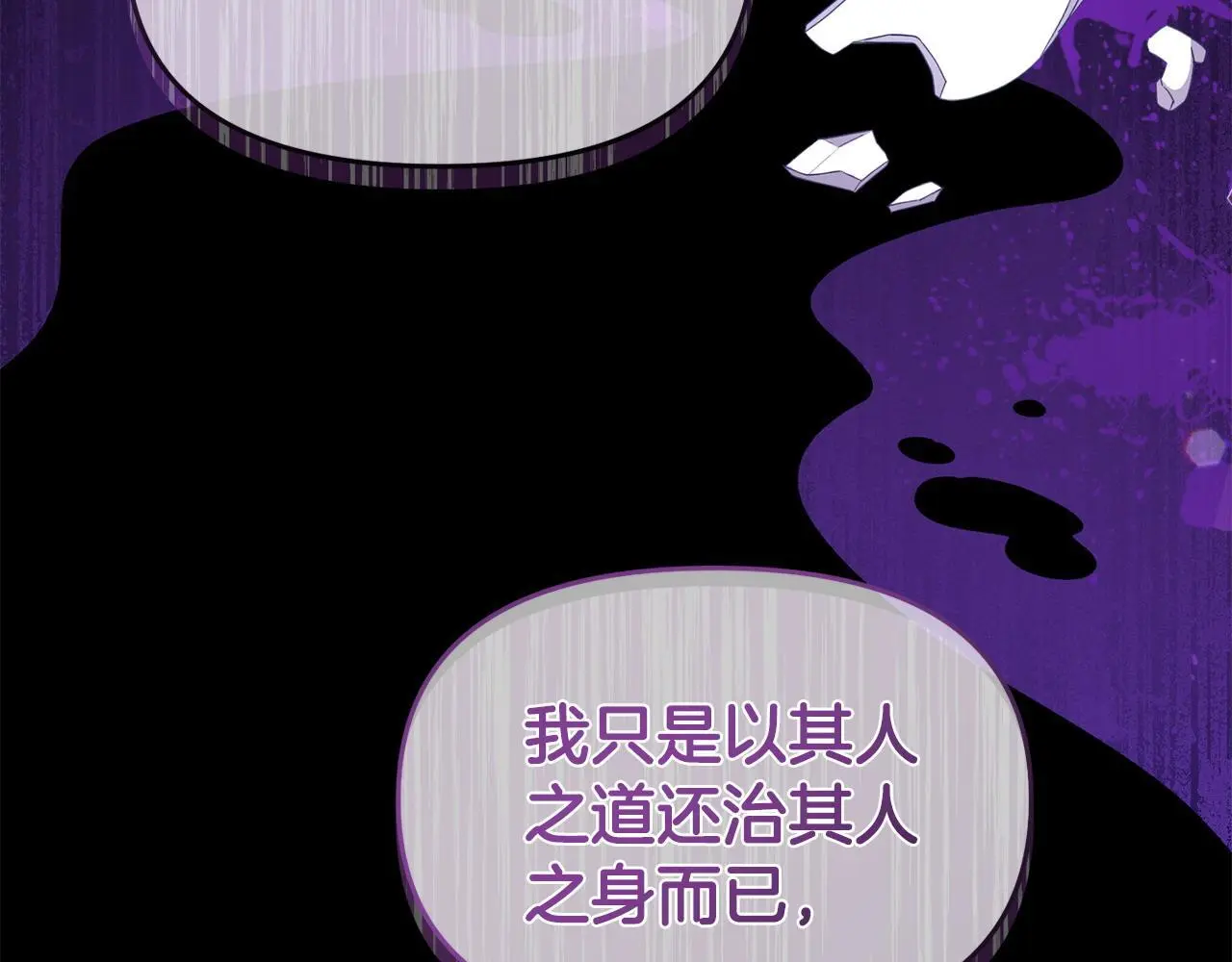 第51话 兄弟相见109