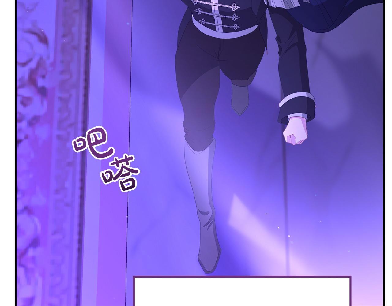 第36话 愿意忍辱负重185