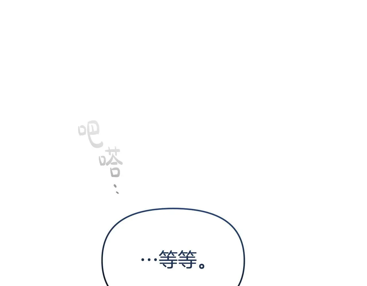 第61话 就当是赎罪146