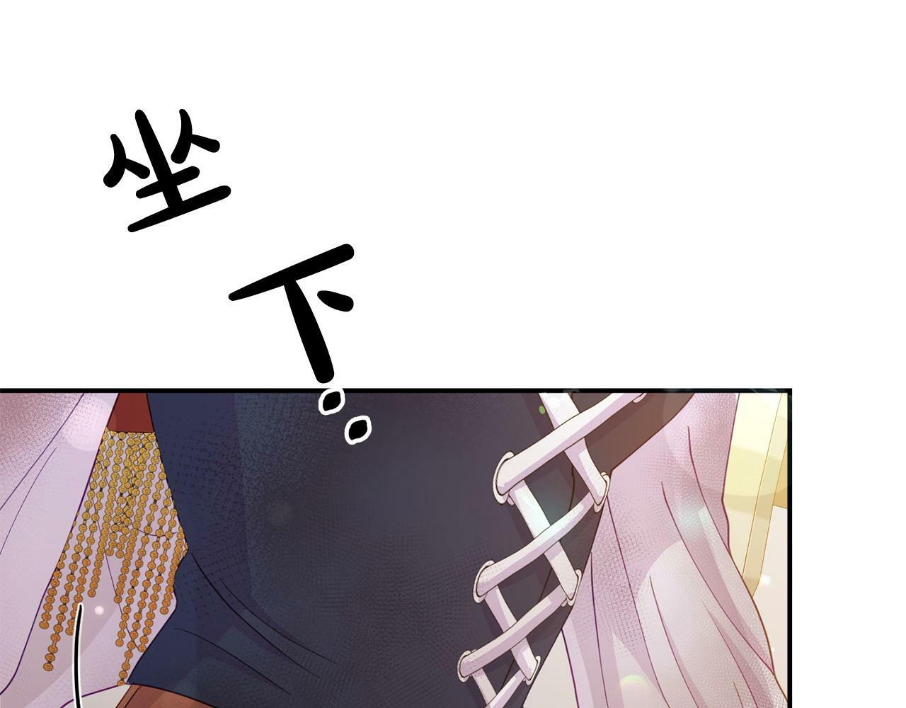 第23话 偷偷读心30