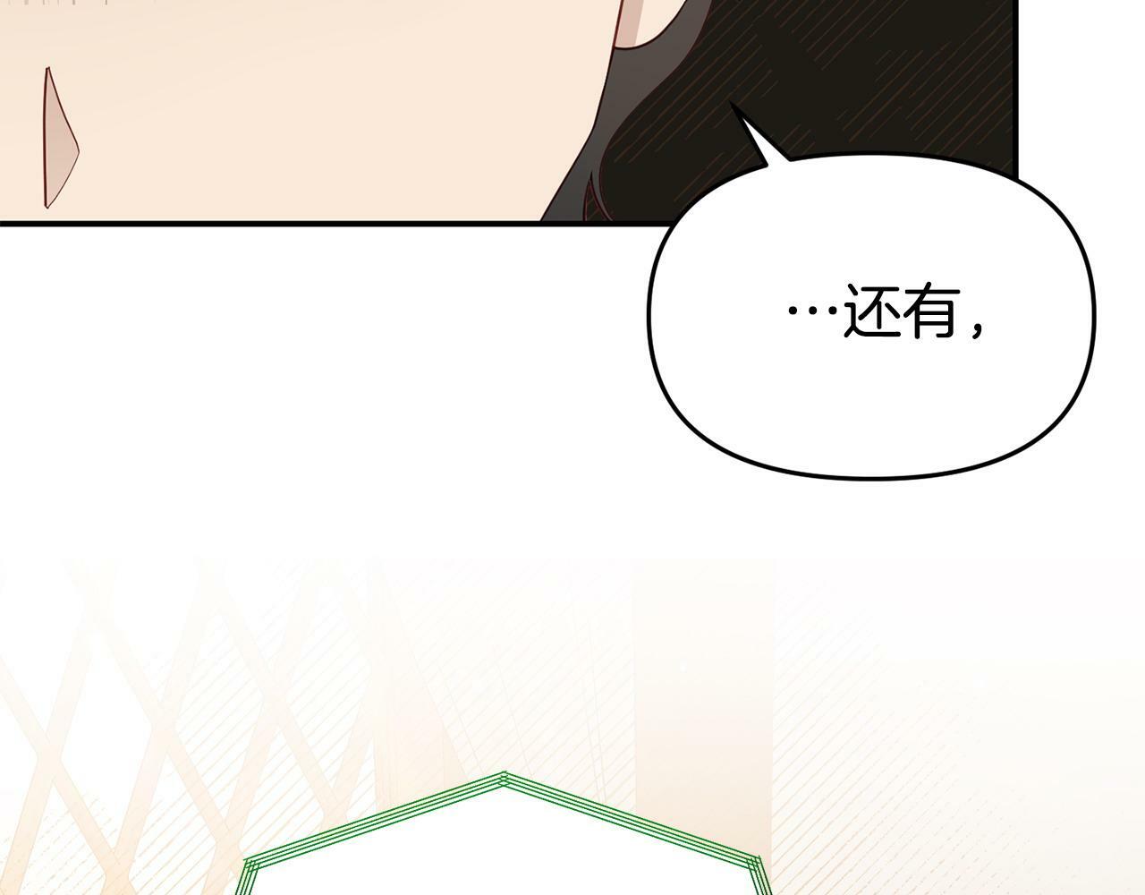 第20话 骑士怎么会在这18