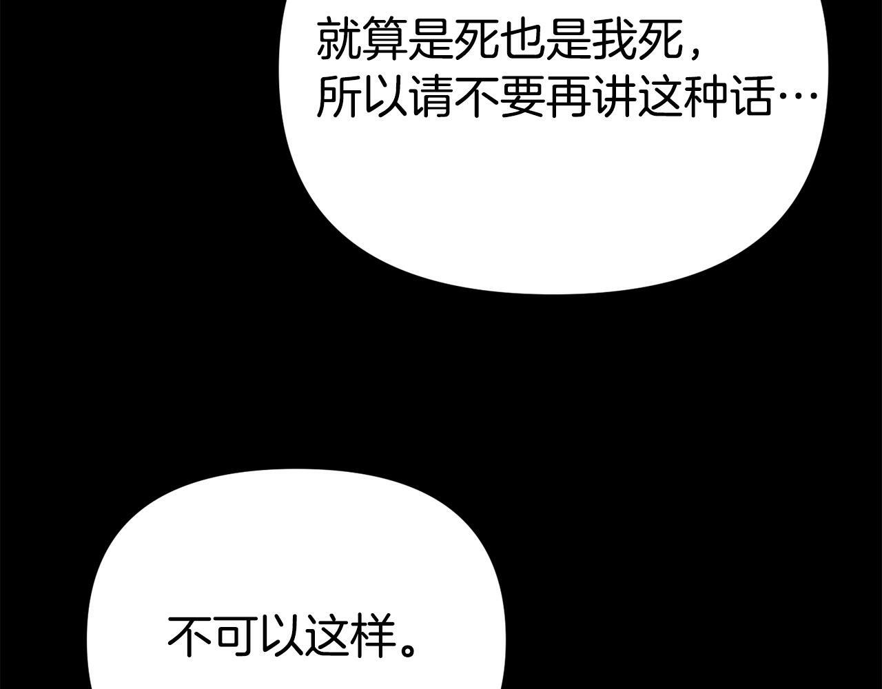 第15话 被迫做卷王190