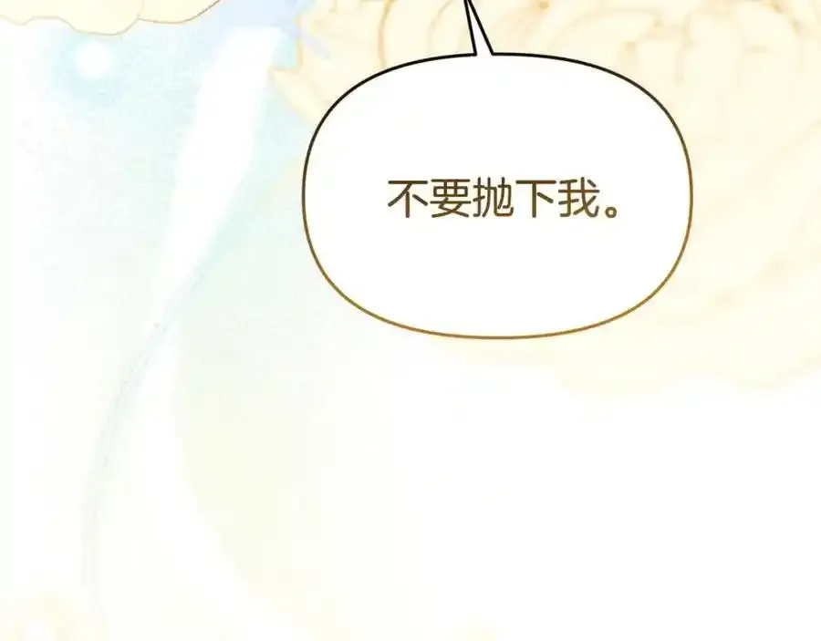 第65话 你完蛋了174