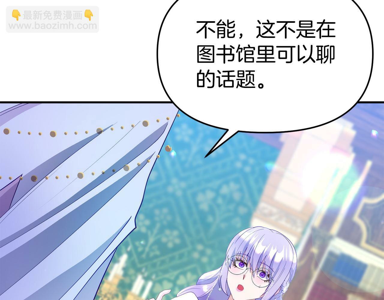 第24话 警告44