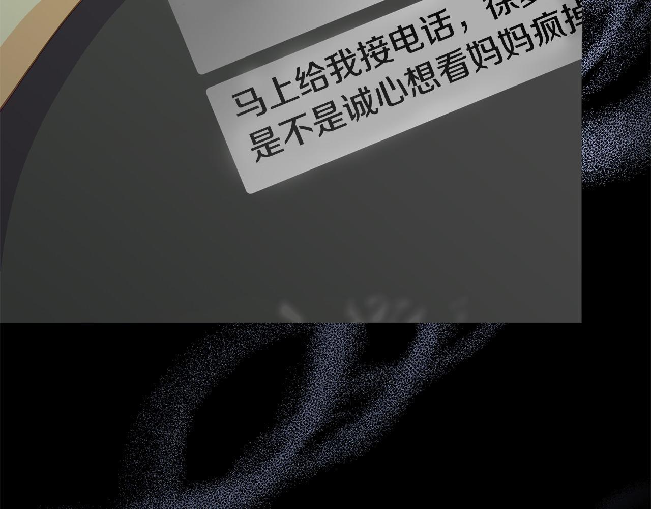 第39话 以爱为名的牢笼167