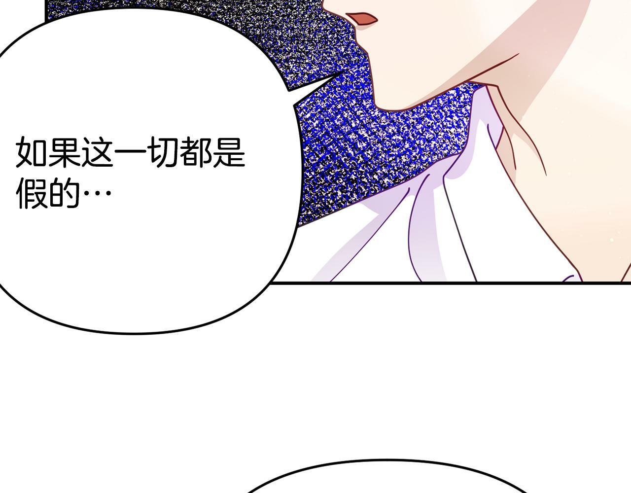 第9话 同盟结成116