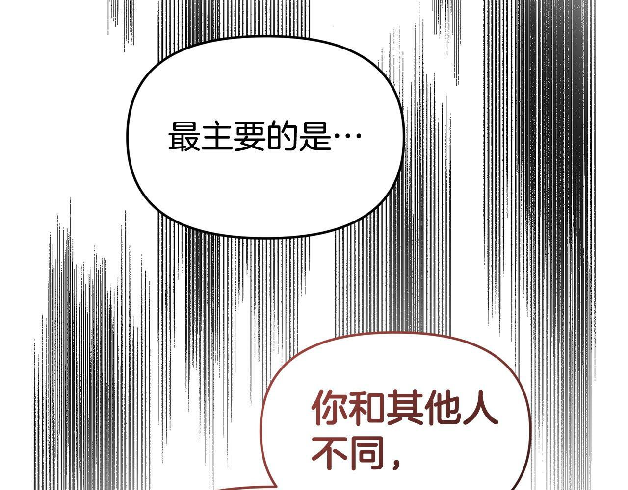 第31话 把话说开70