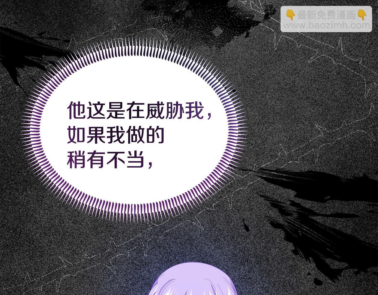 第33话 被打5