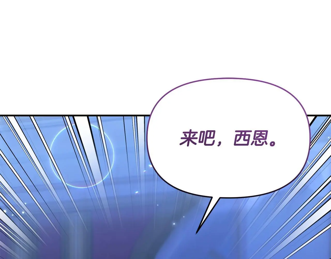 第57话 我们一起努力吧77