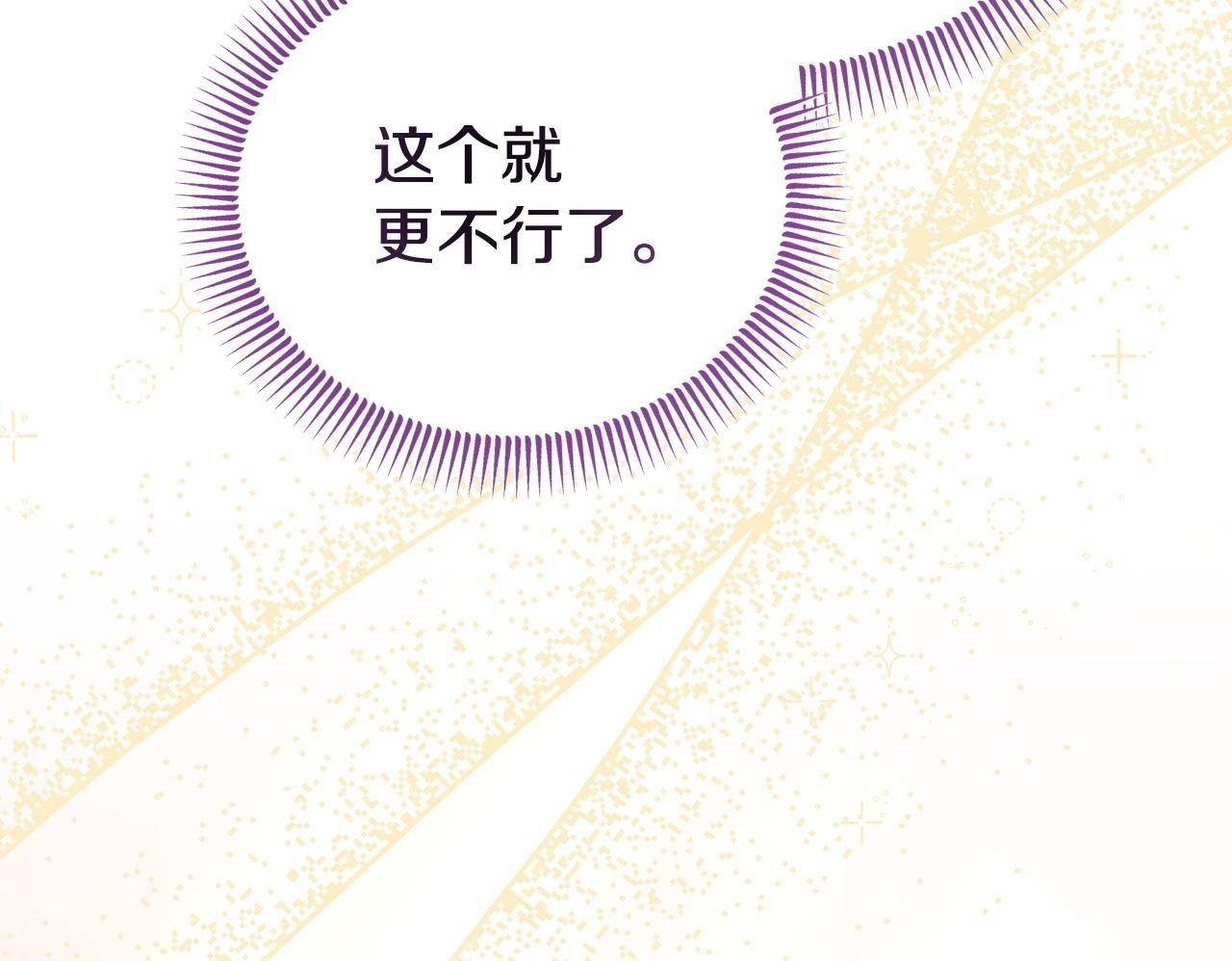 第44话 再给我一次机会吧99
