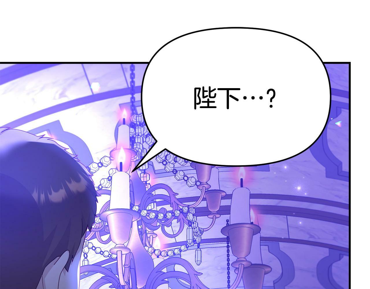 第31话 把话说开4