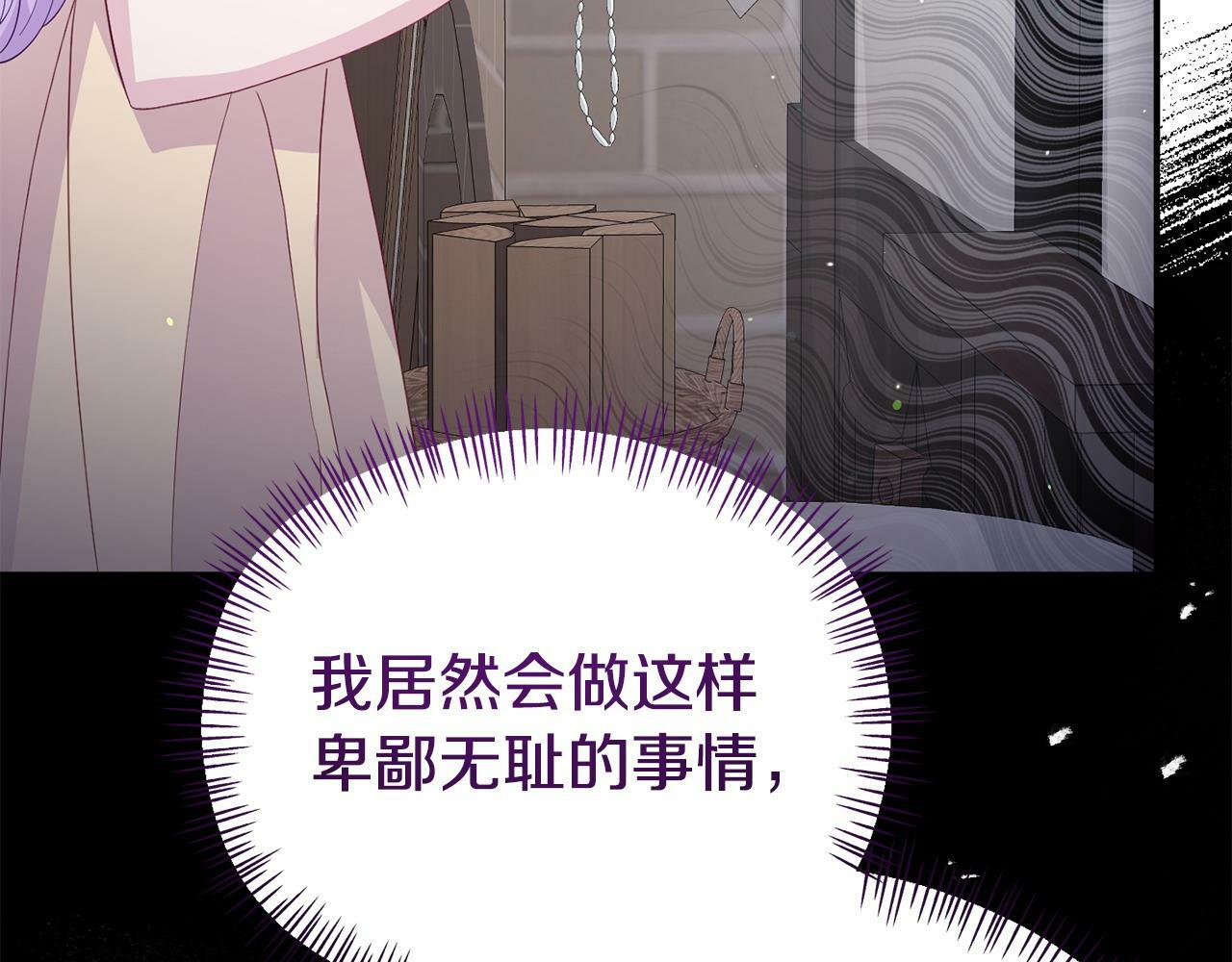 第27话 安慰157