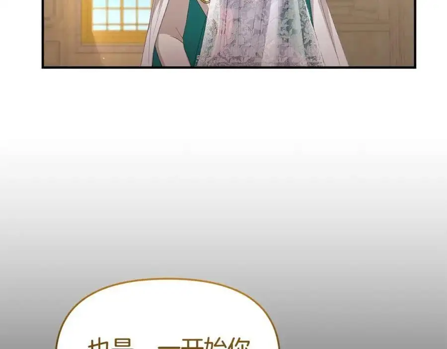 第64话 再拼一次130