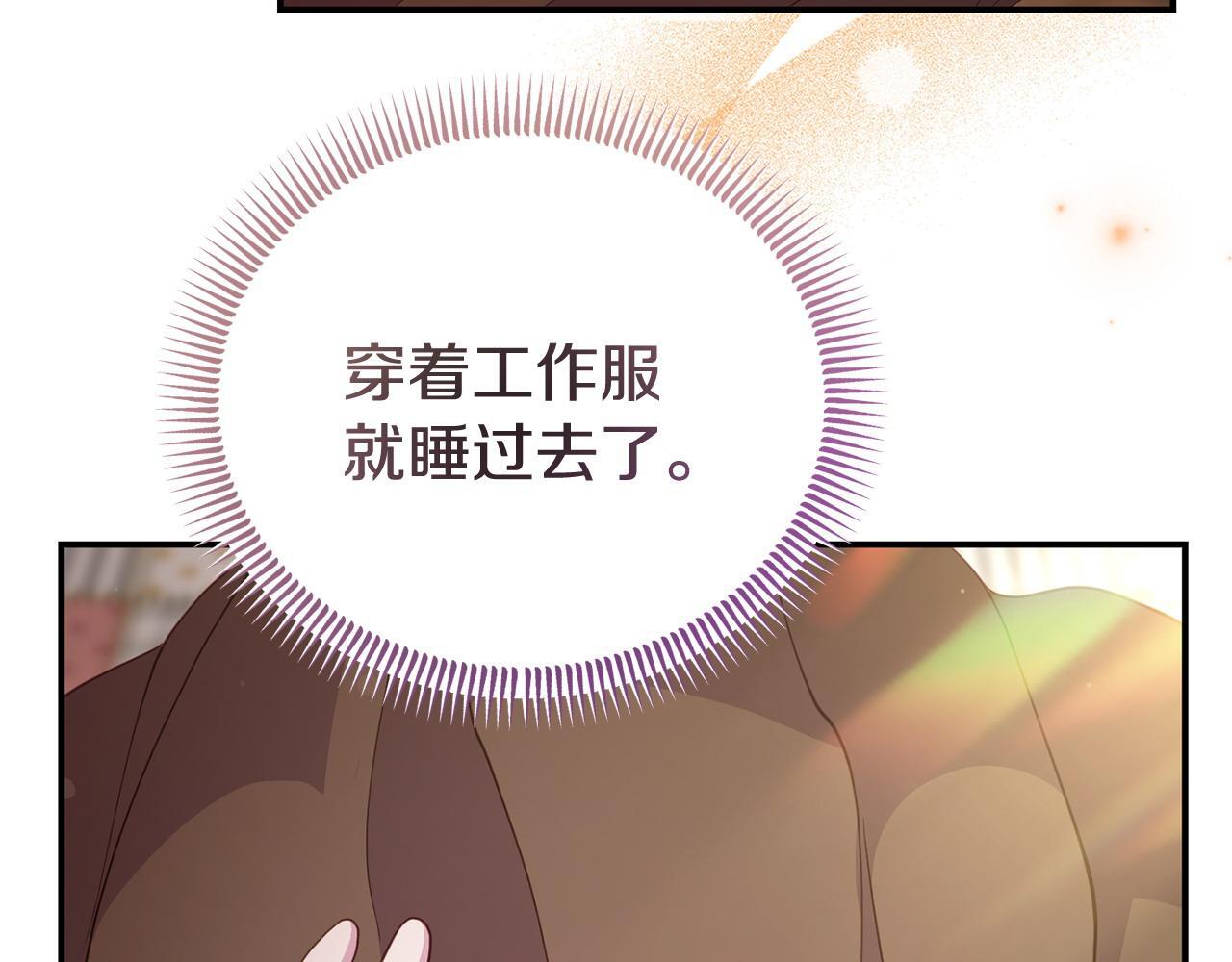 第39话 以爱为名的牢笼198